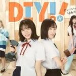 日向坂46・上村ひなの、主演ドラマ「DIY!!」キャラクタービジュアルが一挙公開！【セレブニュース】