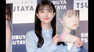 久保史緒里、22歳の目標明かす「乃木坂46という名前を背負っていろんな場所に行けるくらい強くなりたい」【セレブニュース】