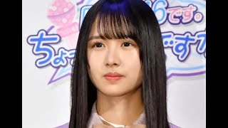 日向坂46上村ひなの、主演ドラマ撮影中に感じた“メンバーからの愛情”「心配して連絡くださったり…」【セレブニュース】