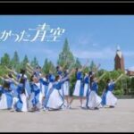 乃木坂46公式ライバル・僕が見たかった青空、初のMVを公開【セレブニュース】