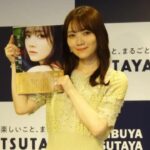 乃木坂４６田村真佑　自宅の日常生活で「毎日恋に落とされっぱなしです」と告白【セレブニュース】