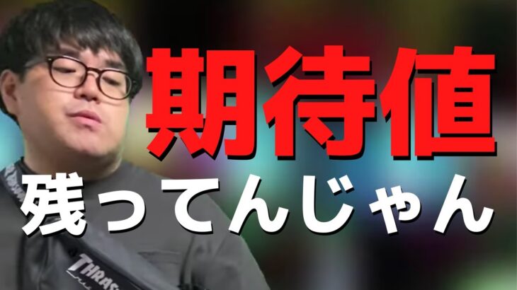 【パチンコント】やめ時の判断に使われるハイエナ【パチカス限定】