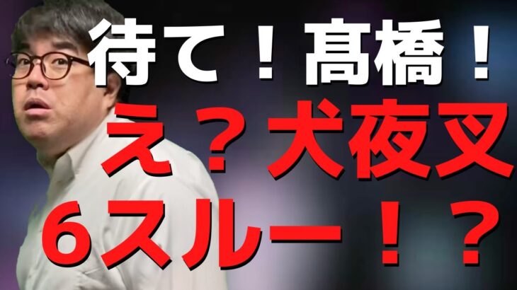 【パチンコント】パチ屋に逃げた逃走犯と期待値を天秤にかけるパチンカス刑事 【パチンカス限定】