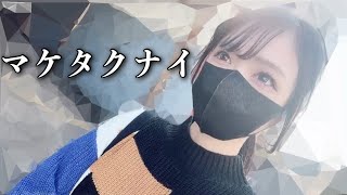 新台【七つの大罪２】負けたくない負けたくない負けたくない負けたくない                  #96 👩🏻‍🍳本日の献立:さつまいもご飯、鮭ときのこのホイル焼き 他