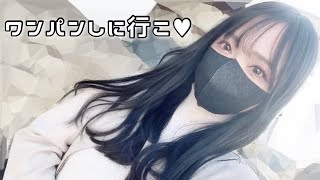 新台【ワンパンマン】#97 腕立て伏せ！上体起こし！スクワットオオオォォォ！   👩🏻‍🍳本日の献立:餃子 他