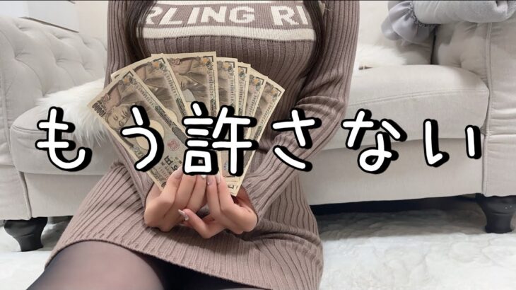 1回転に命を賭ける!!【ゴジエヴァ・ゴッドイーター神がかり】最新台で20万円勝つまで全ツした結果！！！【ゆいの不真面目日記307】