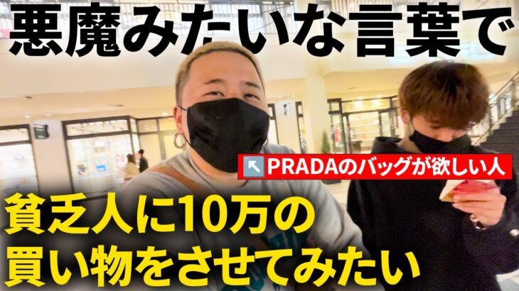 【悪用厳禁】パチンカスに大金を使わせる魔法の言葉が発見された