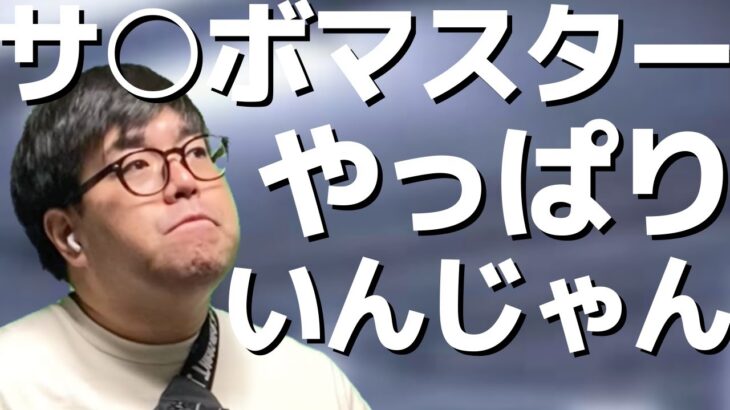 【パチンコントクイズ】熱い日に集うクセ強パチンカス達【みんな何人わかった？】