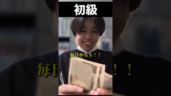 【パチンコ】初/中/上級パチンカスの8,000円勝った時の違い　#shorts