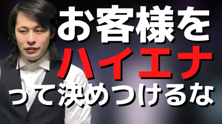 【パチンコント】言っちゃいけない事を言ってしまうパチ屋店員【パチカス限定】