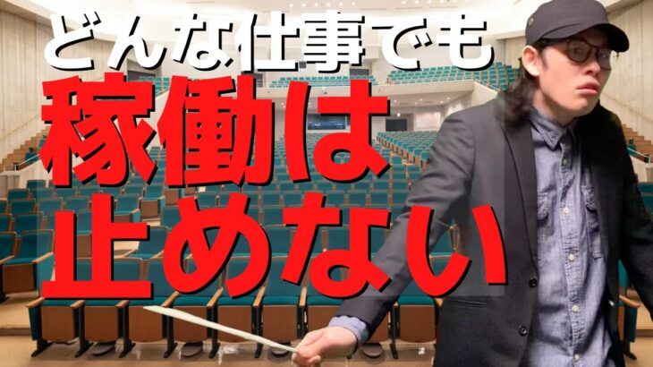 【パチンコント】どんな職業でも稼働をやめない時短パチンカス【パチカス限定】