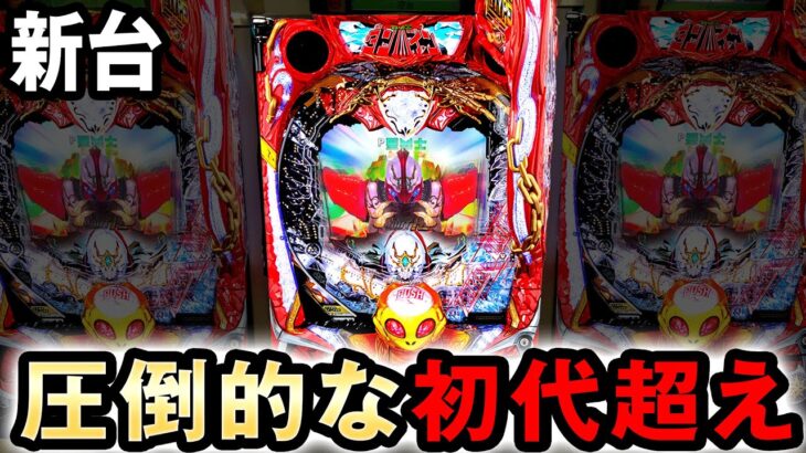 【新台】ダンバイン2は圧倒的に初代を超えた継続率で復活 [聖戦士ダンバイン2 ZEROLIMIT HYPER] 桜#497