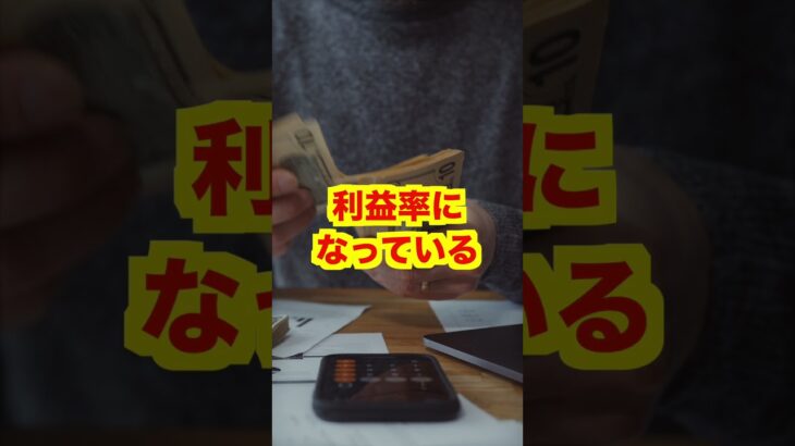 スマスロ【儲かる】パチンコ店長が暴露・6号機時代で一番の利益