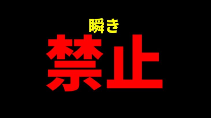 【新台】一発台を進化させた飛び跳ねる羽根物「パチンコ•スロット実践」