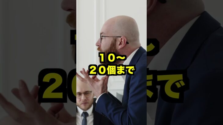 パチンコ【1/399・保留玉20個NG？】スマパチ反対派の影・内規緩和を妨害？