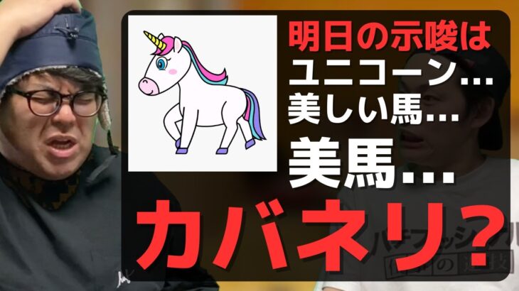 【パチンコント】示唆間違えるバカパチンカス2人【パチカス限定】