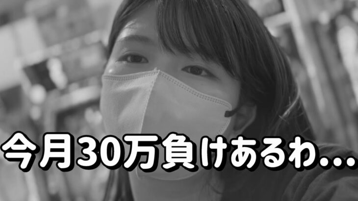 やばいって【Pカバネリ4000連撃】70%で4000発以上出るパチネリで大逆転劇たのまい！　509ﾋﾟﾖ