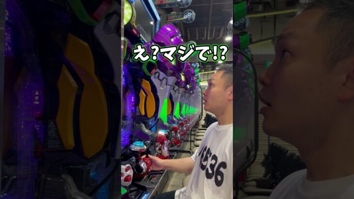 【パチ屋あるある】ヤバい取引に手を出したヤツの末路… #shorts