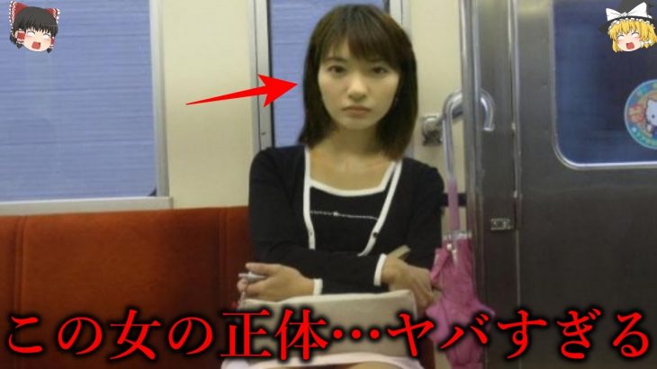 【ゆっくり解説】背筋が凍る…意味が分かると怖い画像９選【心霊写真あり】part13