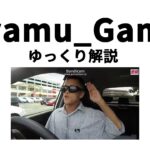 【ゆっくり解説】Syamu_Game