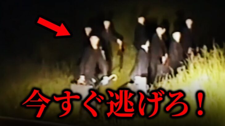 【ゆっくり解説】この集団…実は…ゾッとする心霊映像8選