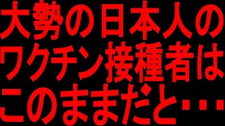 【ゆっくり解説】もうすぐ恐ろしいことが起きる前兆がきてます。