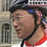 自民・谷垣総裁が趣味のサイクリング中転倒し、けが（09/11/15）