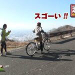 ヤマハ電動アシスト自転車　PAS激坂チャレンジ  No.1 チャレンジ編