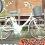 1996年のCM　水戸黄門が電動自転車に乗る　佐野浅夫