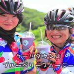 平戸サイクリング