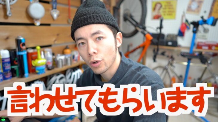 初心者は100万円のロードバイクを買ってはいけないのか？