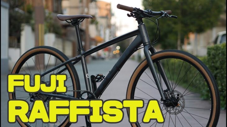 2019 FUJI RAFFISTA[フジ ラフィスタ]　MTB?クロスバイク？