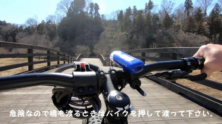 矢板温泉　城の湯マウンテンバイクコース