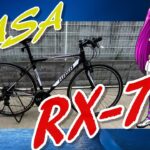 【自転車紹介】ESCAPEに立ち向かった台湾のクロスバイク【HASA RX-7】