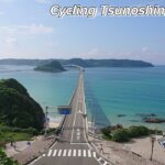角島大橋 ＆ 角島　サイクリング タイムワープ / Tsunoshima Bridge & Tsunoshima Cycling TimeWarp video