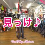 マウンテンバイクでMTB専門ショップ探訪東京ライド。Tokyo Cycling/KONA/Kahuna/2020.