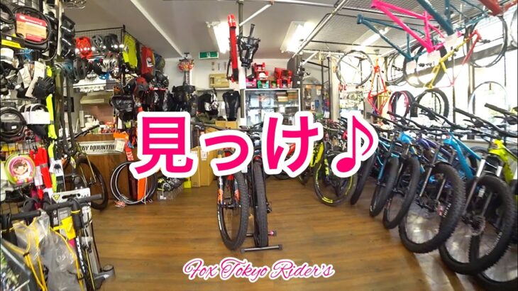 マウンテンバイクでMTB専門ショップ探訪東京ライド。Tokyo Cycling/KONA/Kahuna/2020.