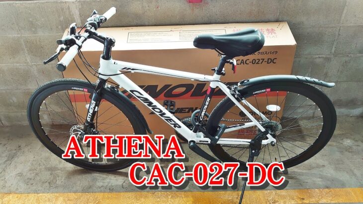 クロスバイク カノーバー ATHENA CAC-027-DC
