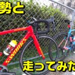 ロードバイク ガチ勢と走ってみたｗｗｗ TREK Emonda ALR5 サイクリング 車載動画