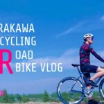 【ロードバイク】荒川サイクリングロードを走る【走行動画】ROAD BIKE VLOG