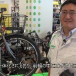 イオンバイク電動自転車用モータの開発者がご紹介！