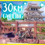ロードバイクで長良川サイクリングロードをソロライド！【岐阜】