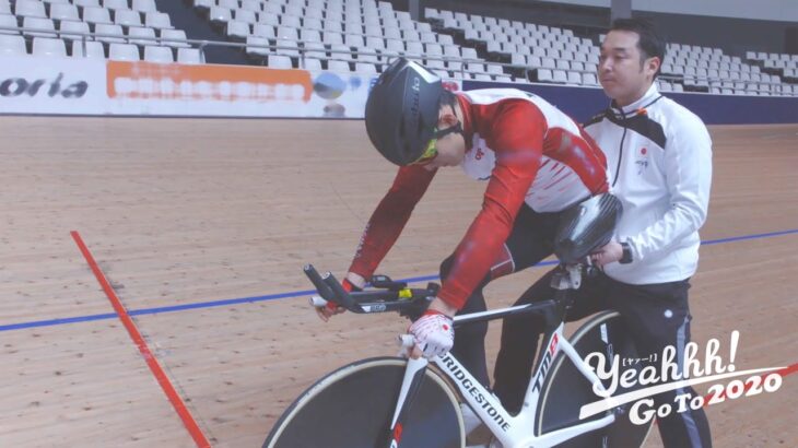 抜群のバランス力！！パラサイクリング・川本翔大が自転車と一体になって走る！