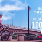 【100Kmライド】江戸川-利根川-手賀沼サイクリングロードを走る【ロードバイク】