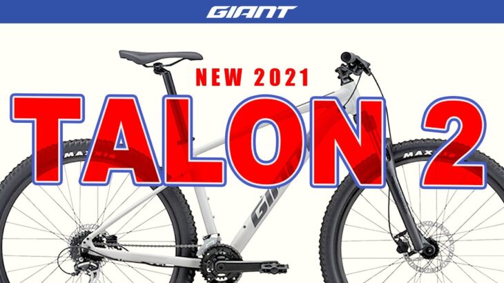 【MTBマウンテンバイク】TALON２(New2021) フレーム一新で初心者に扱いやすいく、幅広いライディングスタイルに対応！ATXとの比較も解説