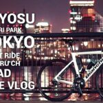 【ロードバイク】東京の夜景 – 豊洲ぐるり公園ナイトライド【サイクリング】Bianchi ARIA BIANCO ITALIA