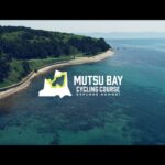 MUTSU BAY CYCLING COURSE（むつ湾一周サイクリングコースPR動画）