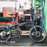 電動アシスト自転車・ターン・ヴェクトロンS10