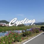 【サイクリング】夢前川サイクリングロード 東岸ルート　兵庫 / 姫路