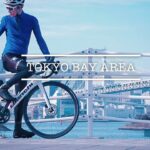 【ロードバイク】東京ベイエリアを走る真冬のライド【サイクリング】Bianchi ARIA BIANCO ITALIA